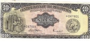 Philippine 10 Pesos Star note in series, 1 of 2. Banknote