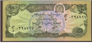 Green and blue on multicolour underprint. Mountain road scene at center on back. Banknote