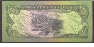 Banknote from Afghanistan