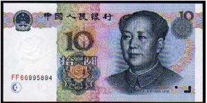 10 Yuan__
pk# 898 Banknote