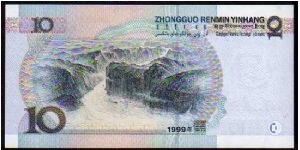 Banknote from China