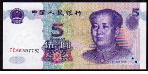 5 Yuan__
pk# 897 Banknote