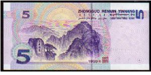 Banknote from China