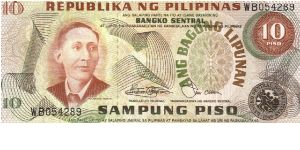 Philippine 10 Pesos note in series, 2 of 5. Banknote