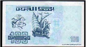 Banknote from Algeria