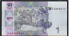 Banknote from Ukraine