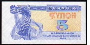 5 Karbovantsi
Pk 83a Banknote