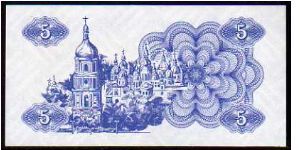 Banknote from Ukraine