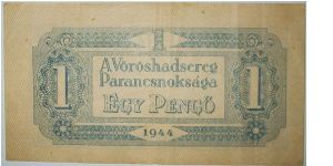 Banknote from Hungary