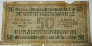 Banknote from Ukraine