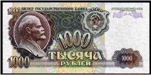 1000 Rublei
Pk 250a Banknote