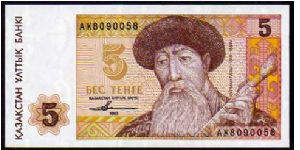 5 Tenge
Pk 9 Banknote