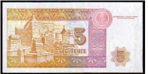 Banknote from Kazakhstan