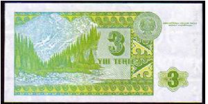 Banknote from Kazakhstan