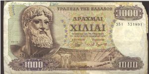 Brown on multicolour underprint. Zeus at left, stadium at bottom center. Back brown and green; woman at left and view of city Hydra on the Isle of Hydra.

Watermark: Head of Ephebus of Anticythera in 3/4 profile. Banknote