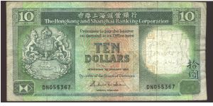 Deep green on multicolour underprint. Sampan and ship at right on back.

A) Signature title GENERAL MANAGER 1.1.1985 Banknote