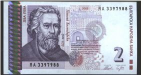 Violet and pink on light blue underprint. Paisii Hielendarski at left. Heraldic lion on back. Banknote