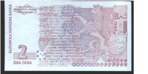 Banknote from Bulgaria