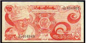 25 Piastres
Pk 23 Banknote