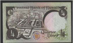 Banknote from Kuwait