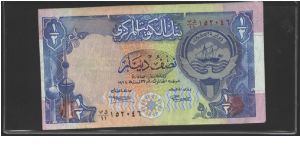 Purple on multicolour underprint. Kuwait Towers at left. Harbour scene on back. Banknote
