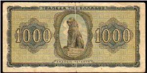 Banknote from Greece