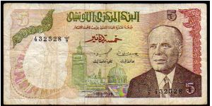 5 Dinars__
pk# 75__
15.10.1980 Banknote