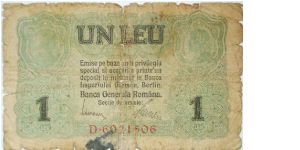 1 leu german occupation w/o stamp Banknote