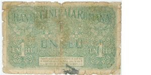 Banknote from Romania