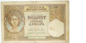 50 dinar. puppet state, nazi occupation Banknote