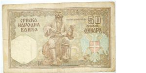 Banknote from Serbia