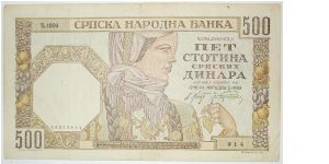 500 dinar. puppet state, nazi occupation. wmk women's head. Banknote