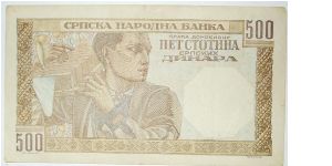 Banknote from Serbia