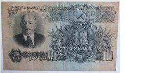 Banknote from Russia