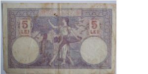 Banknote from Romania