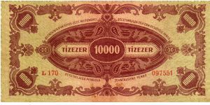 Banknote from Hungary