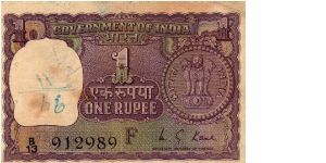 1 Rupee
O: Coin Design with Asoka Column
Size: 96mm x 63mm Banknote