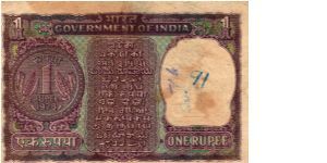 Banknote from India