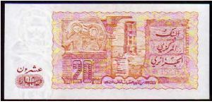 Banknote from Algeria