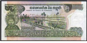 Banknote from Cambodia