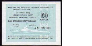 (USSR)

50 Kopek
Pk FX142

(Exchange Certificate) Banknote