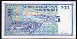 Banknote from Oman