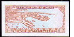 Banknote from Oman