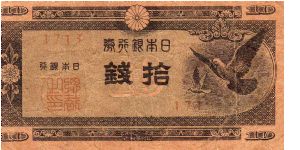 10 Sen
O: Doves
R: Diet Building
Size: 100mm x 50mm Banknote