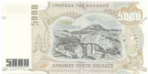 Banknote from Greece