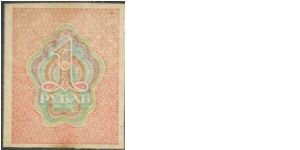 Banknote from Russia
