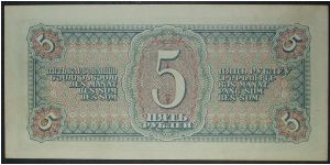 Banknote from Russia