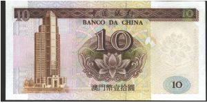 Banknote from Macau