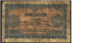 Banknote from Morocco