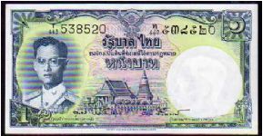 1 Bath
Pk 74d
----------------
Sign.41
---------------- Banknote